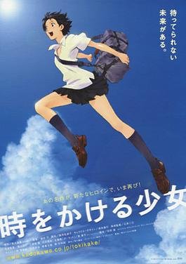 The Girl Who Leapt Through Time anime film movie
Must-Watch Anime Films / Movies