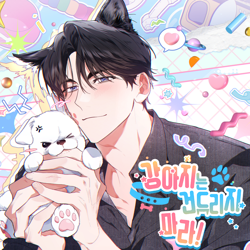 Paws & Claws BL manhwa
BL Manhwas Similar To Low Tide in Twilight (Official English Comics)