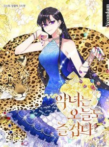VILLAINESSES HAVE MORE FUN romance fantasy manhwa webtoon
Romance Fantasy Manhwas with Shapeshifters (Official Translations)